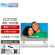 戴爾（DELL）一體機電腦EC27250 27英寸家用辦公網(wǎng)課臺式機 大屏窄邊框護眼DY11D 酷睿i7-1355U 16G內存 512G固態(tài)硬盤(pán) 定制