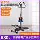 康樂(lè)佳搖擺踏步機(jī)家用多功能登山運(yùn)動(dòng)機(jī) 帶扶手扭腰健身器材K303 多功能踏步機(jī) 帶啞鈴+扶手+扭腰