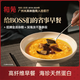和苑酒家招牌金湯雜糧海參粥滋補高纖維天然蛋白加熱即食營養(yǎng) 雜糧海參粥250g*7份