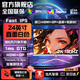 AOCPAD【超300萬玩家+購】24英寸顯示器22寸電腦顯示屏高清2K180Hz小鋼炮辦公設(shè)計(jì)電競(jìng)游戲顯示屏可壁掛 24英寸【2K180hz】旗艦小鋼炮 直白