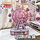 IGNB摩天輪八音盒diy手工可旋轉(zhuǎn)木質(zhì)積木音樂盒送閨蜜女朋友生日 幸福摩天輪【鳥之詩】原木色