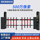 譽(yù)拓 廣告道閘車(chē)牌識別一體機 小區停車(chē)場(chǎng)設備收費系統管理自動(dòng)起落桿門(mén)禁 C31車(chē)牌識別+柵欄【雙通道 一進(jìn)一出】