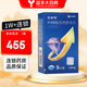 [萬(wàn)艾可]枸櫞酸西地那非片 0.1g*5片 1盒裝