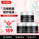 2aN LANCOME發(fā)光眼霜15ml小黑瓶肌底煥亮眼霜淡化黑眼圈緊致細(xì)紋/ 小黑瓶發(fā)光眼霜5ml*3