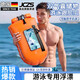 JCZS德國品牌跟屁蟲(chóng)游泳專(zhuān)用雙氣囊戶(hù)外防溺水救生圈氣囊浮標可儲物成 橙色--跟屁蟲(chóng)【803雙氣囊儲物款-可觸顯手機袋】