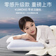 顧夢(mèng)斯KUMONS零感深睡枕  健康舒適安眠枕頭 防螨恒溫護頸 女士枕頭  五星級睡眠體驗 亞朵 單只 中枕 10cm 70*40CM