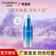 自然堂眼霜淡化細紋提拉緊致抗皺補水保濕滋潤眼部護膚品女眼袋 【保濕滋潤】雪域純粹眼霜 15g
