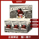 泡泡瑪特（POP MART）DIMOO WORLD迪士尼系列聯(lián)名DIMOO搪膠盲盒毛絨掛件鑰匙圈可愛(ài)禮物 DIMOO搪膠端盒—概率隱藏