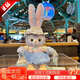 迪士尼（Disney）星黛露公仔上海樂(lè )園代購公仔兔子海的女兒Stella史黛拉生日禮物 2025春日星戴露*新款  樂(lè )園代購m