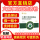 火麻仁納豆營養(yǎng)粉膳食粉特殊膳食食品美樂活幸福家圃美多微商同款 火麻仁納豆營養(yǎng)粉1盒【14袋】