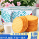 天潤1000克優(yōu)品鮮乳大餅牛奶餅干早餐休閑薄脆零食親子戶(hù)外獨立包裝 天潤鮮乳大餅干海鹽味4斤兩箱