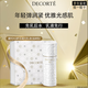 黛珂官方旗艦正品水乳護(hù)膚套裝AQ白檀煥白煥亮肌膚生日節(jié)禮物送女友 AQ白檀乳液200ml 滋潤型