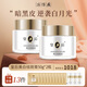 片仔癀（PIEN TZE HUANG）皇后美白祛斑膏50g 珍珠膏淡斑提亮潤膚滋養(yǎng)補水保濕面霜護膚品 美白祛斑膏50g【祛斑特征】*2瓶