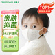 綠鼻子（green nose）嬰兒口罩 兒童寶寶流感防護(hù)用品 吉守熊鋼印款 10片裝【0-1.5歲】