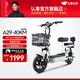 五星鉆豹電動(dòng)車(chē)國標電瓶車(chē)48V12AH男女小型代步車(chē)兩輪電動(dòng)自行車(chē)A29 源彩布朗灰/F星空白 48V12AH鉛酸電池