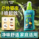 皎潔戶外防蜱蟲噴霧人用狗狗驅(qū)蟲藥除蠓蟲驅(qū)蚊水跳蚤蚊子露營神器 100mL 1瓶