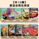 全20冊迪士尼經(jīng)典動(dòng)畫(huà)電影故事 繪本注音版3-6-8歲幼兒童經(jīng)典童話(huà)故事迪士尼繪本圖畫(huà)書(shū)卡通動(dòng)漫幼兒園小學(xué)生課外書(shū)籍親子閱讀小美人魚(yú)書(shū)白雪公主冰雪奇緣獅子王花木蘭木偶奇遇記 【彩圖注音】共10冊-王子