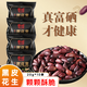 春旺富硒黑花生20g*10袋 花生米堅果炒貨下酒菜山東特產(chǎn)