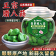 齊魯新農人臘八蒜正宗山東大蒜頭腌制泡蒜咸菜下酒菜 500gx4壇(壇裝臘八蒜)