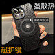 諾梵爵夏季鏤空散熱適用蘋(píng)果16promax手機殼新款iPhone15pro磁吸充電14帶鏡頭膜13Pro男女個(gè)性創(chuàng  )意保護套 黑色螺旋磁吸散熱 iPhone 14