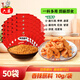 六婆辣椒面火鍋蘸料10g*50袋香辣味涼拌調(diào)料麻辣燙燒烤撒料烤肉料