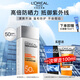歐萊雅（LOREAL）男士防曬霜小銀磚多重防曬保濕露+水凝露組合清爽保濕不油膩夏季 防曬保濕露 80ml +潔面100+水凝露