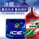 龜牌（Turtle Wax）冰蠟濃縮鍍膜劑聚合物汽車納米鍍膜劑鏡面封釉玻璃油膜去除劑 【8倍智能盾】封釉+8倍智能盾
