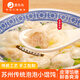 鹿有有泡泡小餛飩120g/袋（15個(gè)）小云吞混沌早餐半成品冷凍速食