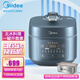美的（Midea）電高壓鍋多功能祛脂濃香電壓力鍋自動(dòng)控壓高壓鍋預約定時(shí)一鍋雙膽0涂層內膽不沾內膽 線(xiàn)下同型號 MY-C6147【飛快速香】 6L