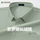 杉杉【索羅娜長(cháng)絨棉】短袖t恤男士夏季商務(wù)休閑純色棉質(zhì)Polo衫男工裝