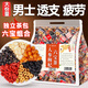 聚修堂人參枸杞六寶茶300g桑葚桂圓養(yǎng)生茶葉果茶男士泡水喝的茶包六堡茶
