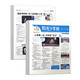 2025年陽光少年報4-6月小少年第二季度雜志期刊打包發(fā)出共11期 6-12歲小學生科普兒童新聞