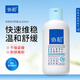 協(xié)和維生素原B5舒緩精華水200ml補(bǔ)水保濕滋潤肌膚