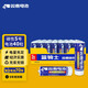 雙鹿 5號(hào)碳性電池40粒盒裝 適用于兒童玩具/遙控器/鼠標(biāo)/話筒/鬧鐘/血壓儀等 R6/AA電池 40粒盒裝