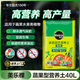 美樂(lè )棵蔬果種菜營(yíng)養土園藝種植土花土肥料蔬菜水果種菜土40L