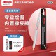 紅環(huán)（rOtring）自動(dòng)鉛筆0.7mm 鉛芯不易斷 可伸縮筆頭德國高顏值繪圖-800系列銀色單支裝