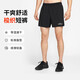 耐克NIKE男運動(dòng)短褲 夏季短褲休閑褲 涼爽輕便 IB4130-010黑色 L
