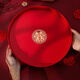 甜蜜點(diǎn)結婚托盤(pán)敬茶必備喜字糖盤(pán)33cm紅色喜慶圓形婚慶果盤(pán)客廳擺件