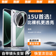 如麟適用小米15ultra手機殼透明新款Xiaomi15ultra全包鏡頭支架保護套殼防摔簡約不發(fā)黃硅膠軟邊外殼男 【全透明】晶透防摔-鏡頭全包支架 適用小米15Ultra