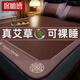席師傅 涼席1.8x2米藤席新款高端夏天冰絲席嬰兒可用夏季家用空調(diào)席子 御樸艾草席【配原裝枕套】 180x200cm【現(xiàn)貨速發(fā)】天然艾草