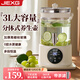 JIEXG帶水龍頭養(yǎng)生壺?zé)踔髩匾惑w小型全自動煮茶器玻璃花茶果茶桶家用大容量分體式燒水壺加熱保溫二合一 3L 【316發(fā)熱盤】帶濾網(wǎng) | 自動保溫 可單桶分離使用 | 分體式恒溫 | 提壺記憶
