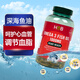 荷柏瑞HB深海魚油軟膠囊成人Omega-3DHA調(diào)節(jié)護(hù)心腦血管英國進(jìn)口240粒/瓶 深海魚油高含量 一盒裝（240粒/瓶）
