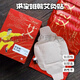 洪家班骨康冷敷凝膠本草活絡(luò )凝膠洪家班頸肩腰貼痛洪家班蘄艾灸貼關(guān)節痛 洪家班蘄艾灸貼 二盒裝