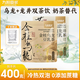 九陽(yáng)豆漿茉莉龍井豆乳茶烏龍茶冷沖泡熱0添加糖下午茶奶茶替代0添加植脂末 金桂烏龍+茉莉龍井組合20條
