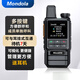 mondola全國對講機高端藍牙迷你4G微型掛耳式無線耳機小型耳麥插卡5000公里酒店足療店餐飲服裝美容美發(fā) 手持款+可與耳掛互通+按鍵方便