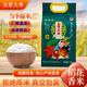 常臻道 五常大米五常原糧稻花香2號(hào)優(yōu)質(zhì)東北大米長粒米珍珠米圓粒米食品 五常原糧稻花香2號(hào)2.5kg真空裝 五常市核心產(chǎn)區(qū)出品