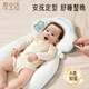 愛(ài)寶適嬰兒定型枕新生兒安撫枕寶寶防驚跳睡覺(jué)U型抱枕 藍色恐龍S425