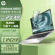惠普HP 348G7 獨(dú)顯16G i7/i5十代銀色輕薄本戰(zhàn)66學(xué)生商務(wù)辦公游戲九成新二手筆記本電腦 軍工級金屬本 845G7 銳龍R5六核 32G1T 【官方質(zhì)檢】15天試用 整機(jī)質(zhì)保1年