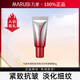 丸美（MARUBI）小紅筆眼霜女眼部緊致抗皺淡化細紋多重勝肽眼霜眼周送禮物官方旗 （小樣）丸美小紅筆5g