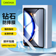 CangHua 適用OPPO Pad3Pro鋼化膜12.1英寸 2024款OPPO pad3pro平板鋼化膜電腦全屏覆蓋保護膜高清防摔貼膜